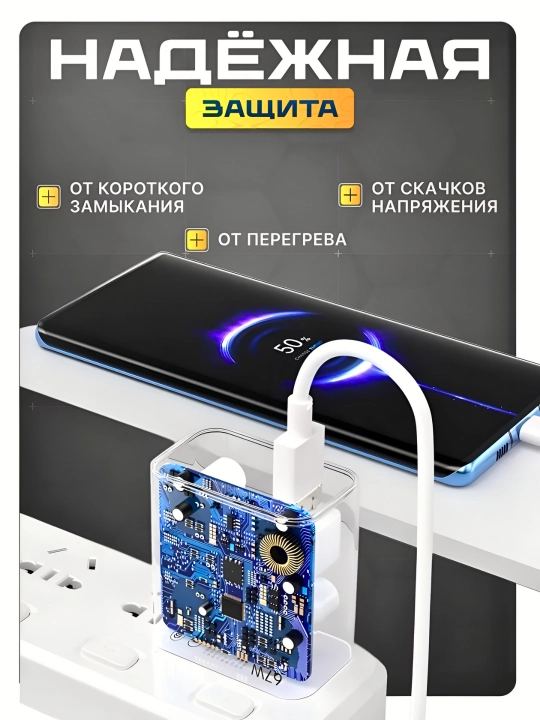 Зарядное устройство Mi 67W, быстрая зарядка 2 в 1, комплект из адаптера и кабеля