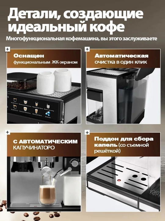 Avtomatik kofemashina Kitcheen, 1350 W, 20 bar, 2.6 l, kapuchinator bilan