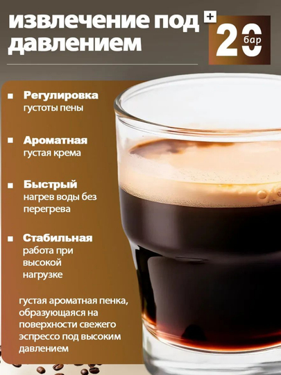 Avtomatik kofemashina Kitcheen, 1350 W, 20 bar, 2.6 l, kapuchinator bilan