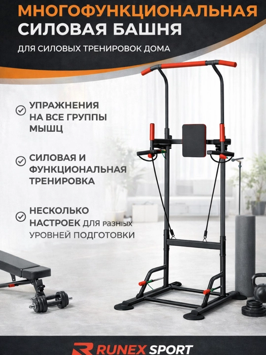 Тренажер 3в1 Подтягивание Кисть-Жи многофункциональная спортивная стойка для дома до