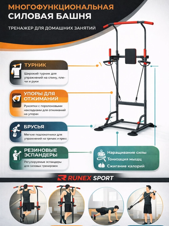 Turnik-Brus-Press, 3v1 trenajyori, uy uchun ko‘p funksiyali sport stoykasi, 120 kg gacha - 