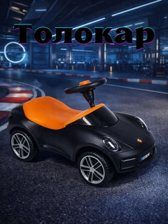 Черный