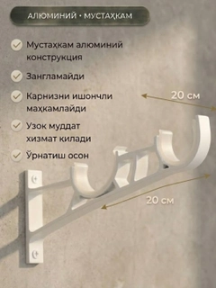Белый