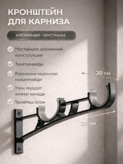 Черный