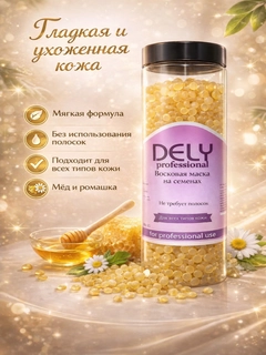 Светло-оранжевый