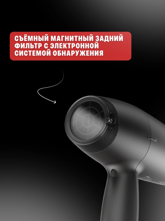 Фен для волос BaBylissPRO LUPIA BAB7600E