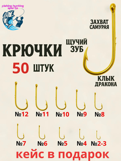 Baliqchilik qarmoqlari, karp baliqlari, yozgi baliq ovlash uchun qarmoqlar to‘plami - 
