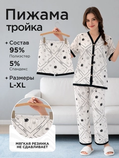 Белый