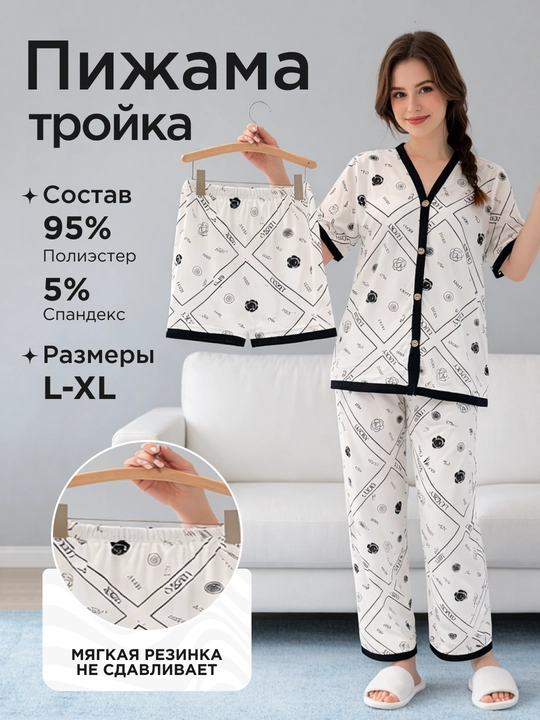 Женская пижама летняя в комплекте с шортами, домашняя одежда - 