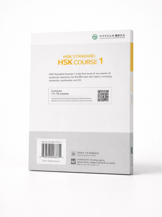 HSK 1,2,3 Standard Course учебник, книга китайского языка, textbook, workbook, coursebook