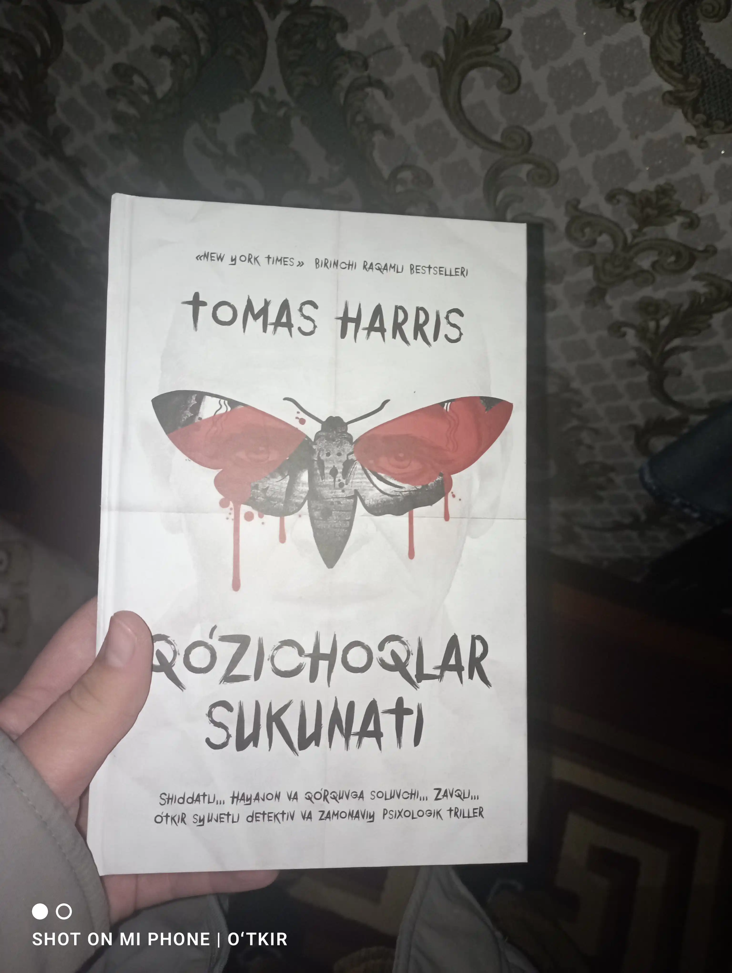 Qo`zichoqlar sukunati, Tomas Harris