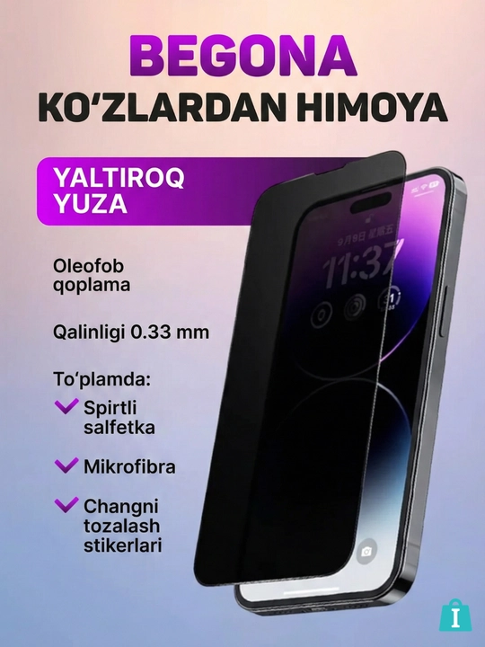 Безрамочное защитное стекло для iPhone, без черных рамок, 13,14,15,16,17, Pro и Pro Max - 
