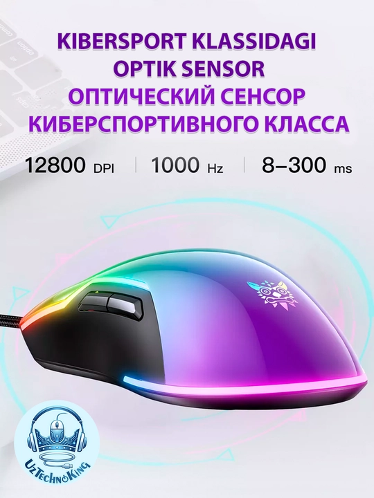 Игровая мышь ONIKUMA CW925 RGB, 12800 DPI, 7 кнопок, 1000 Гц, проводная USB для ПК