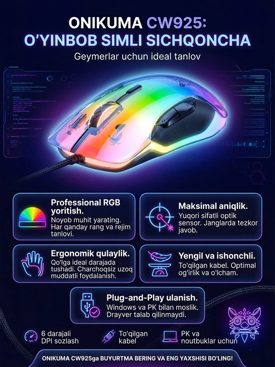 Игровая мышь ONIKUMA CW925 RGB, 12800 DPI, 7 кнопок, 1000 Гц, проводная USB для ПК