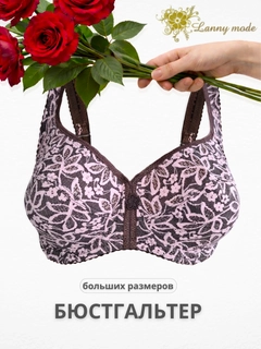Шоколадный
