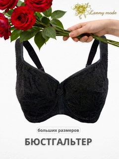 Черный