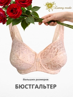 Бежевый