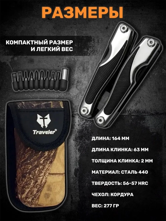 Avtomobil va turizm uchun ko‘p funksiyali buklanadigan omburlar
