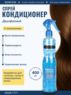 Голубой