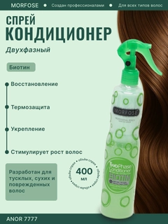 Лесной зеленый