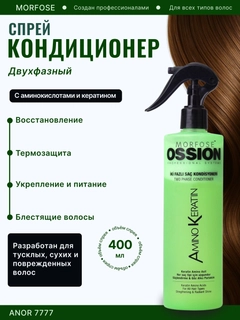 Зеленый
