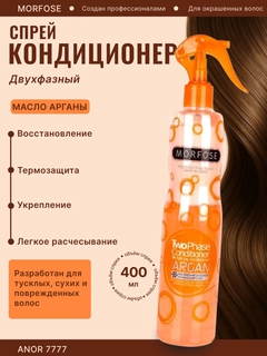 Оранжевый