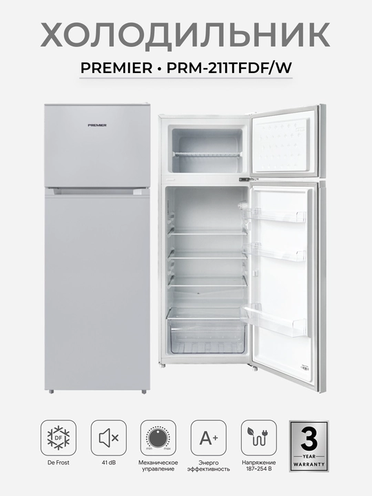 Холодильник Premier PRM-211TFDF с верхней морозильной камерой, 211 л, A+, LED, DeFrost - 