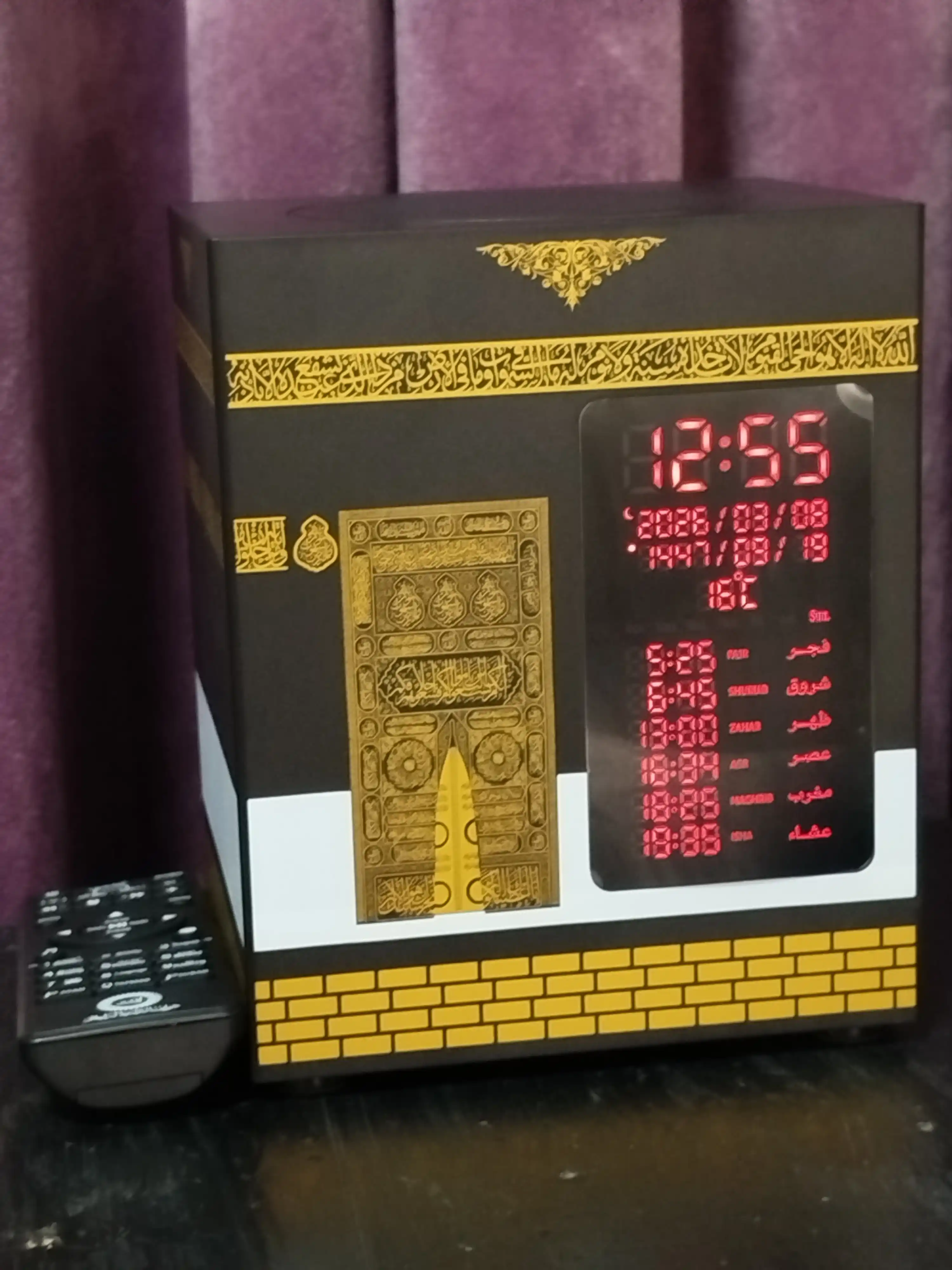 Qur'on taratuvchi Ka'ba ko'rinishidagi Azon soatli lampa