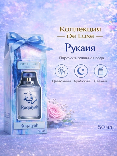 De Luxe Collection 50 ml parfyumlangan suv - 