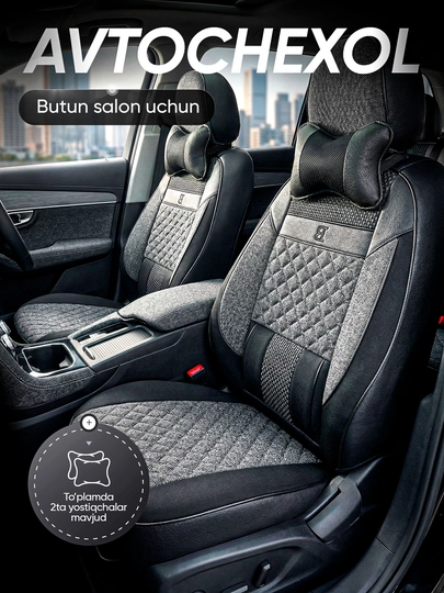Чехлы на автомобильные сиденья, на весь салон Cobalt, Gentra, Spark, Nexia-2-3, Matiz — LUXAUTO-ЧЕХОЛN1-СЕРЫЙ-NEXIA2