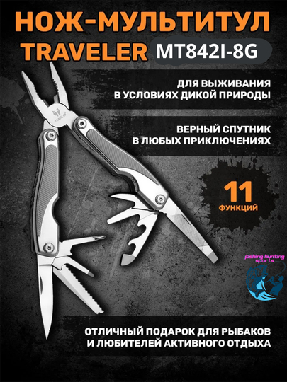 Avtomobil va turizm uchun ko‘p funksiyali buklanadigan omburlar
