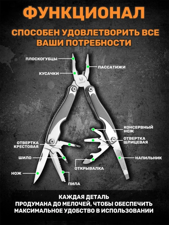 Avtomobil va turizm uchun ko‘p funksiyali buklanadigan omburlar