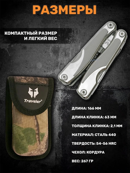 Avtomobil va turizm uchun ko‘p funksiyali buklanadigan omburlar