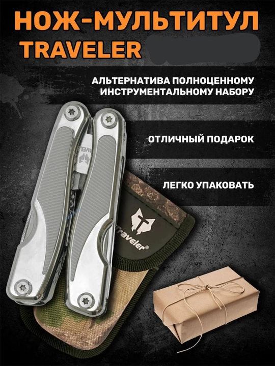 Avtomobil va turizm uchun ko‘p funksiyali buklanadigan omburlar