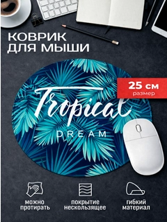 Индиго