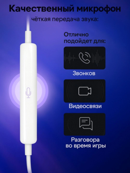Mikrofonli GA-19 va GA-15 TYPE-C Edition simli naushniklar