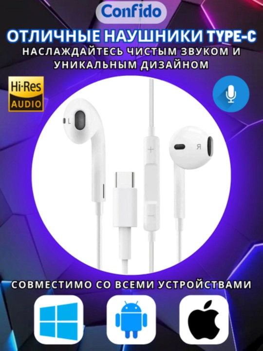 Mikrofonli GA-19 va GA-15 TYPE-C Edition simli naushniklar