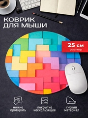 Вишнёвый