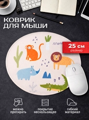 Карамельный