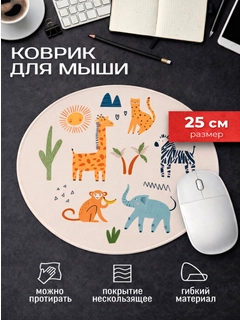 Бежевый меланж