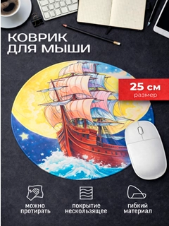 Коричневый