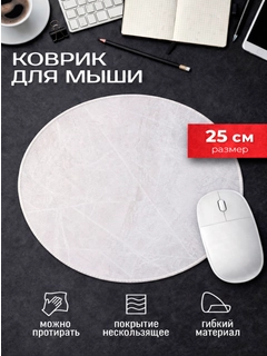 Кремовый