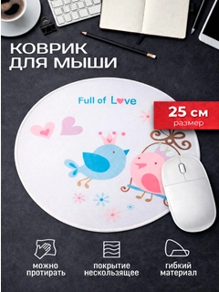 Ледяной