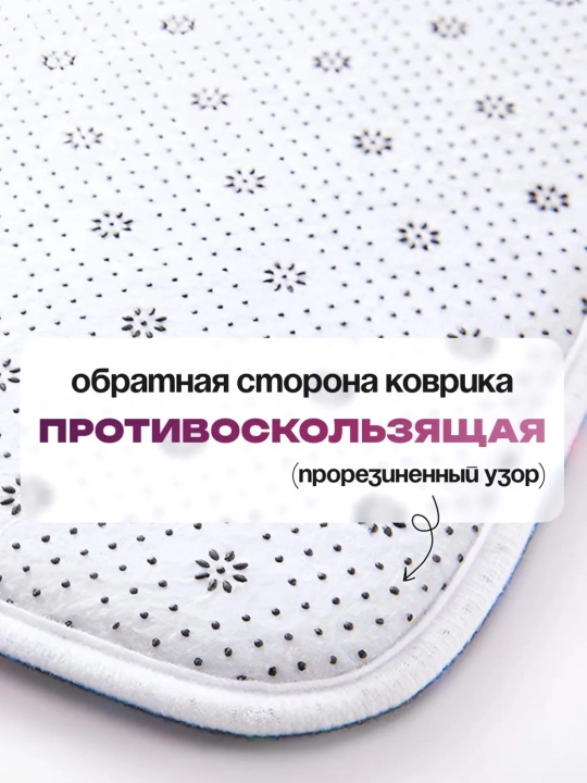 Коврик для ванной и для туалета, штора для ванной комнаты, занавеска для ванны