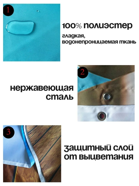 Коврик для ванной и для туалета, штора для ванной комнаты, занавеска для ванны