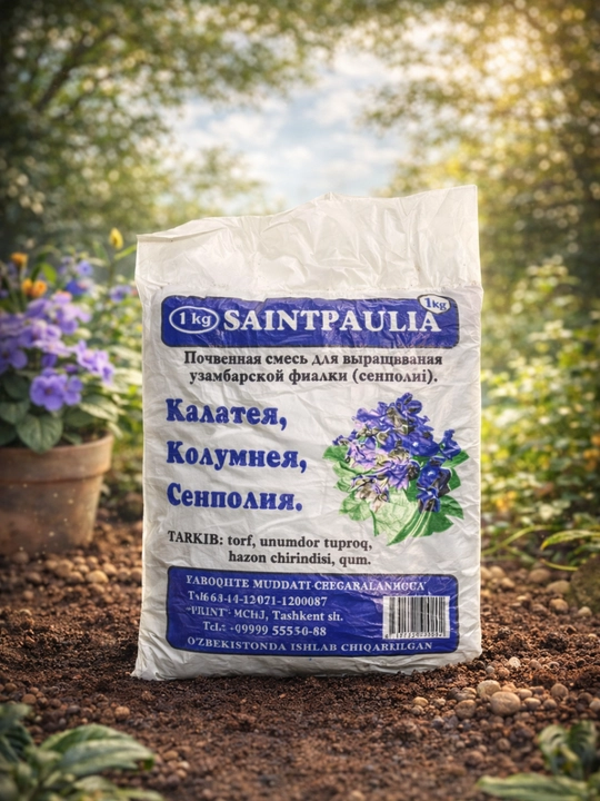 SAINTPAULIA (Senpoliya / Uzambar binafshasi) uchun maxsus tuproq aralashmasi – 1 kg