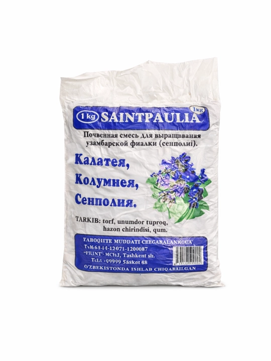 SAINTPAULIA (Senpoliya / Uzambar binafshasi) uchun maxsus tuproq aralashmasi – 1 kg