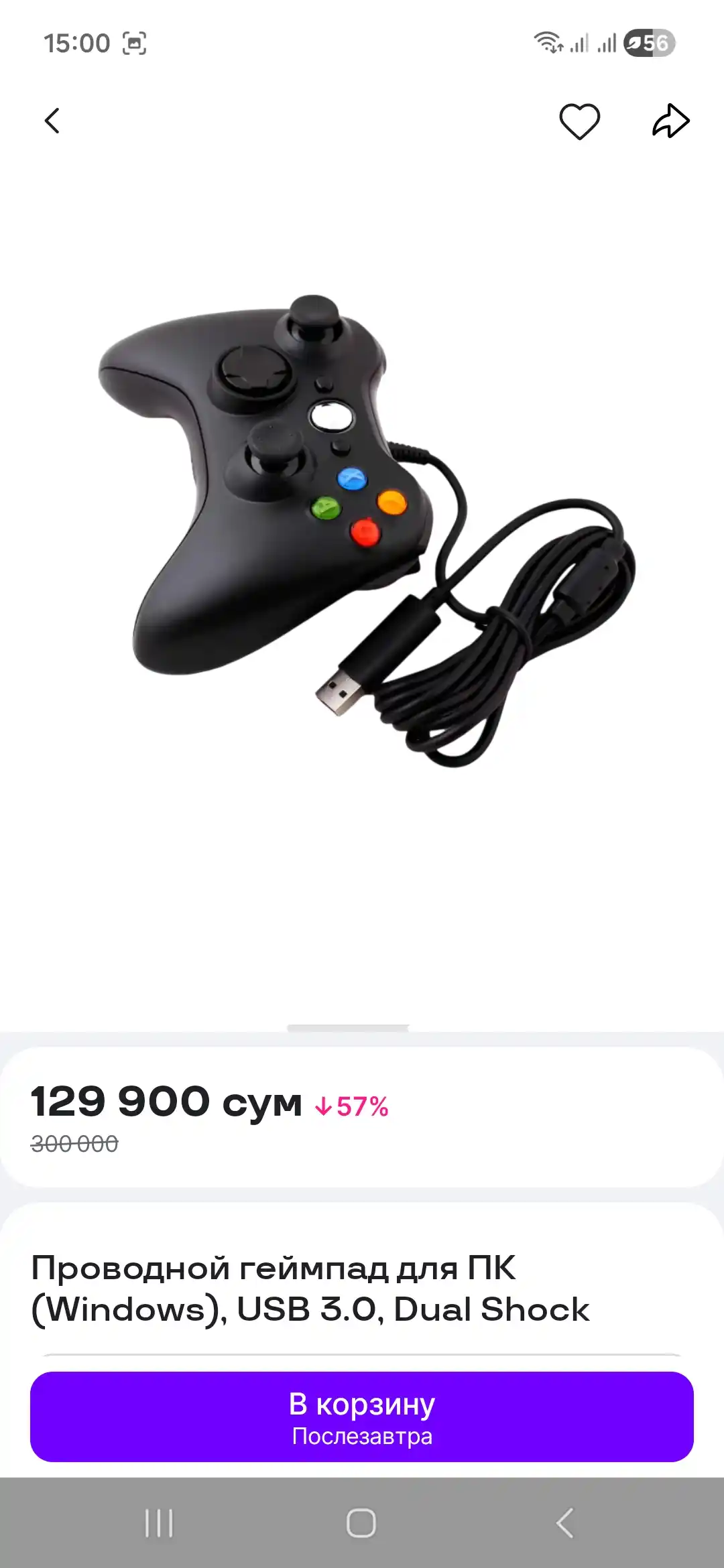 Kompyuter uchun simli geympad (Windows), USB 3.0, Dual Shock