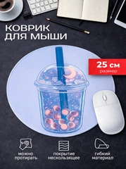 Небесно-голубой
