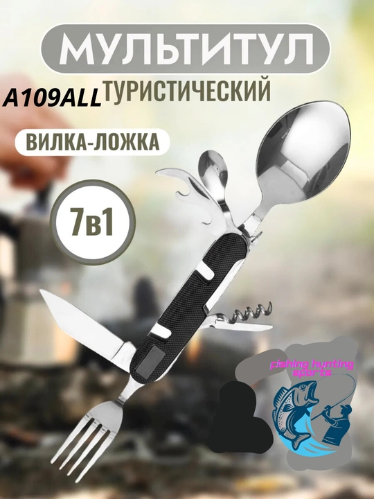 Avtomobil va turizm uchun ko‘p funksiyali buklanadigan omburlar
